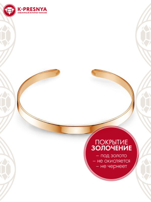 Браслет бижутерия, покрытие - золочение, без вставок