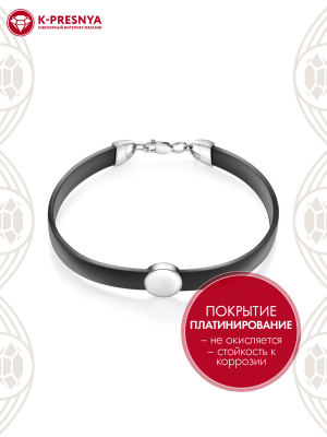 Браслет бижутерия, покрытие - платинирование, без вставок