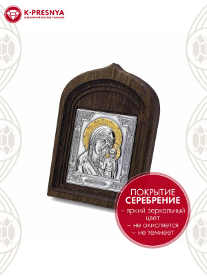 Икона бижутерия, покрытие - серебрение с оксидированием, выборочное золочение, без вставок