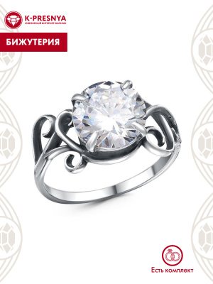 Кольцо бижутерия, покрытие - серебрение с оксидированием, вставка - фианит (недрагоценный камень)