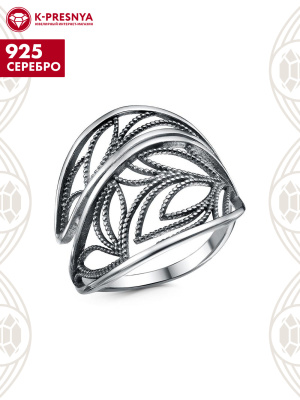 Кольцо серебро 925 пробы, покрытие - оксидирование, без вставок