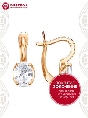 Серьги бижутерия, покрытие - золочение, вставка - фианит (недрагоценный камень)