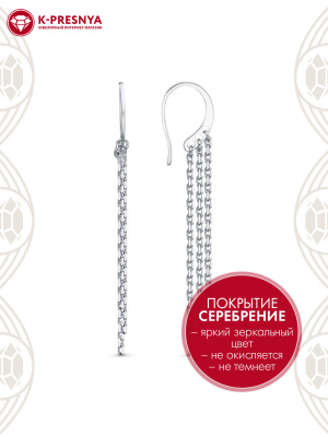 Серьги бижутерия, покрытие - серебрение, без вставок