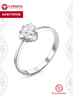 Кольцо бижутерия, покрытие - серебрение, вставка - фианит (недрагоценный камень)