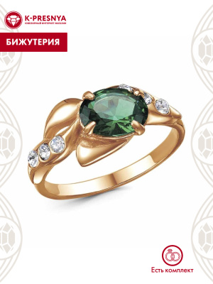 Кольцо бижутерия, покрытие - золочение, вставка - стекло ювелирное preciosa, фианит (недрагоценный камень)