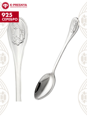 Ложка чайная "ангел-хранитель" серебро 925 пробы, без покрытия, без вставок