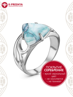 Кольцо бижутерия, покрытие - серебрение с оксидированием, вставка - искусственный кахолонг