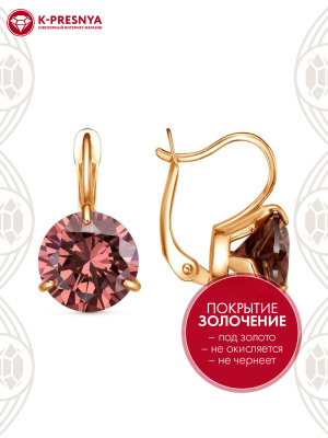 Серьги бижутерия, покрытие - золочение, вставка - фианит (недрагоценный камень)