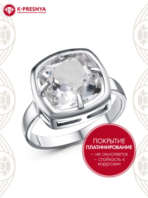 Кольцо серебро 925 пробы, покрытие - платинирование, вставка - горный хрусталь