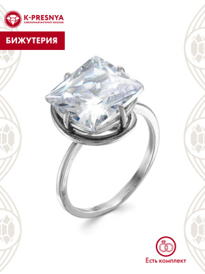 Кольцо бижутерия, покрытие - серебрение с оксидированием, вставка - фианит (недрагоценный камень)