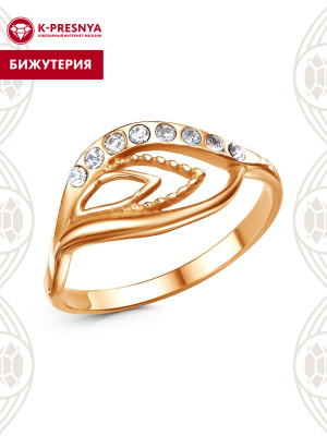 Кольцо бижутерия, покрытие - золочение, вставка - стекло ювелирное preciosa