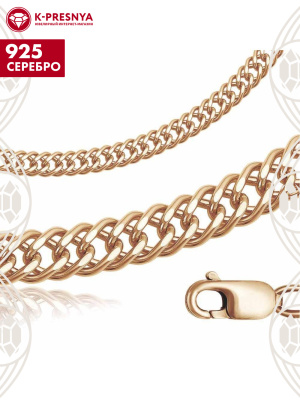 Цепь серебро 925 пробы, покрытие - золочение, отделка - алмазная грань, без вставок