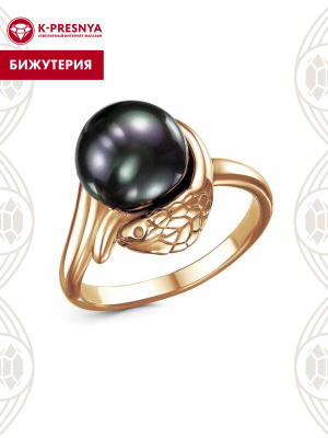 Кольцо бижутерия, покрытие - золочение, вставка - имитация жемчуга
