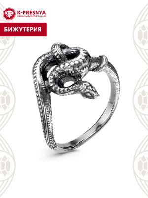 Кольцо бижутерия, покрытие - серебрение с оксидированием, без вставок