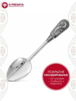 Ложка чайная «дельфин» серебро 925 пробы, покрытие - оксидирование, без вставок