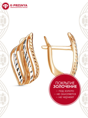 Серьги бижутерия, покрытие - золочение, отделка - алмазная грань, без вставок