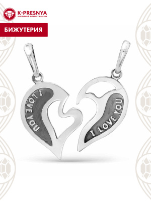 Подвеска бижутерия, покрытие - серебрение с оксидированием, без вставок