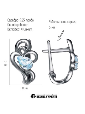 Серьги серебро 925 пробы, покрытие - оксидирование, вставка - фианит (недрагоценный камень)