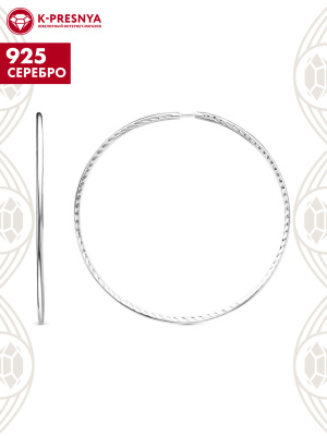 Серьги серебро 925 пробы, без покрытия, отделка - алмазная грань, без вставок