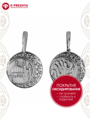 Подвеска серебро 925 пробы, покрытие - оксидирование, без вставок