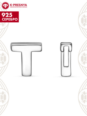 Подвеска серебро 925 пробы, покрытие - платинирование, без вставок