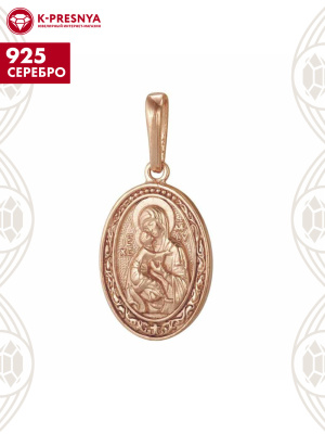 Подвеска серебро 925 пробы, покрытие - золочение, без вставок