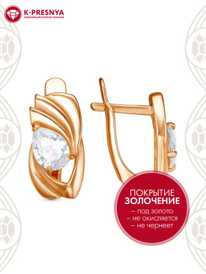 Серьги серебро 925 пробы, покрытие - золочение, вставка - фианит (недрагоценный камень)