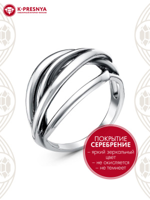 Кольцо бижутерия, покрытие - серебрение с оксидированием, без вставок