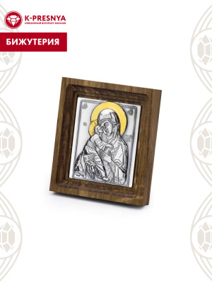 Икона бижутерия, покрытие - серебрение с оксидированием, выборочное золочение, без вставок