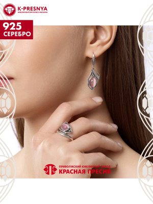 Кольцо серебро 925 пробы, покрытие - оксидирование, вставка - искусственный кошачий глаз