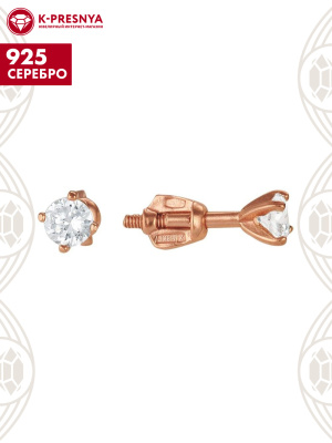 Серьги серебро 925 пробы, покрытие - золочение, вставка - фианит (недрагоценный камень)