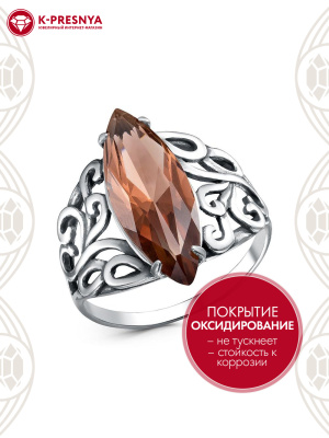 Кольцо серебро 925 пробы, покрытие - оксидирование, вставка - стекло ювелирное собственной огранки