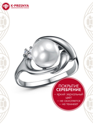 Кольцо бижутерия, покрытие - серебрение с оксидированием, вставка - имитация жемчуга, фианит (недрагоценный камень)