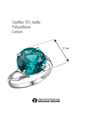 КОЛЬЦО 23710530Д14