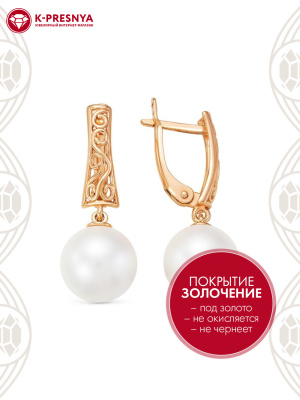 Серьги бижутерия, покрытие - золочение, вставка - имитация жемчуга