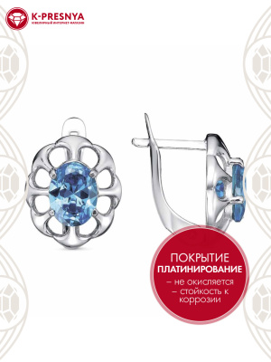 Серьги бижутерия, покрытие - платинирование, вставка - фианит (недрагоценный камень)