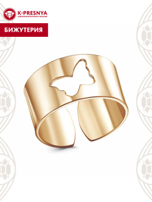 Кольцо бижутерия, покрытие - золочение, без вставок