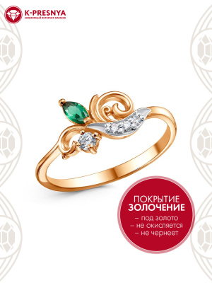 Кольцо серебро 925 пробы, покрытие - золочение, выборочное родирование