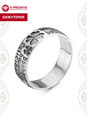 Кольцо бижутерия, покрытие - серебрение с оксидированием, без вставок