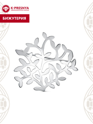 Брошь бижутерия, покрытие - платинирование, без вставок