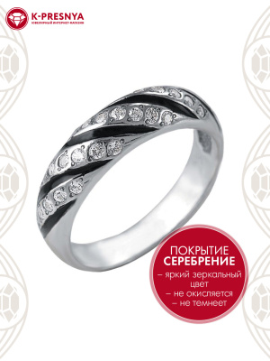Кольцо бижутерия, покрытие - серебрение с оксидированием, отделка - эмаль, вставка - стекло ювелирное preciosa