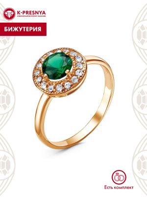 Кольцо бижутерия, покрытие - золочение, вставка - искусственная шпинель, стекло ювелирное preciosa