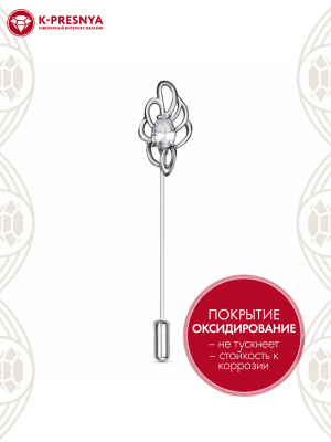 Брошь серебро 925 пробы, покрытие - оксидирование, вставка - фианит (недрагоценный камень)