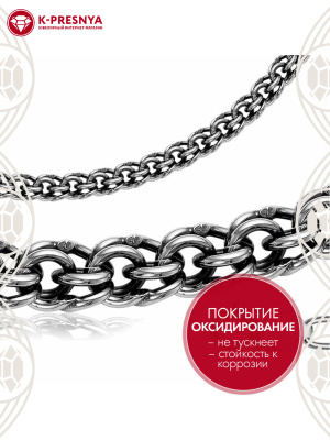 Цепь серебро 925 пробы, покрытие - оксидирование, без вставок