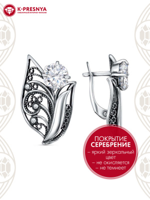 Серьги бижутерия, покрытие - серебрение с оксидированием, вставка - фианит (недрагоценный камень)