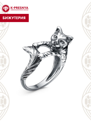 Кольцо бижутерия, покрытие - серебрение с оксидированием, без вставок