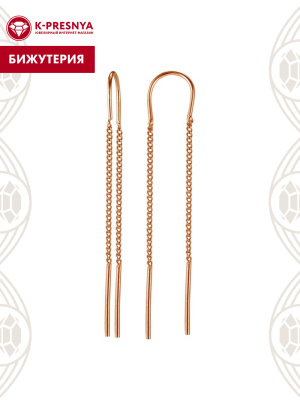 Серьги бижутерия, покрытие - золочение, без вставок