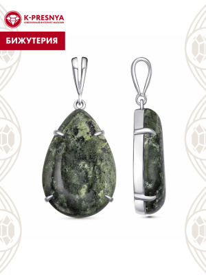 Подвеска бижутерия, покрытие - платинирование, вставка - змеевик