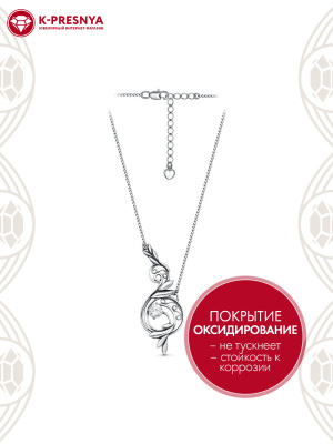 Колье серебро 925 пробы, покрытие - оксидирование, платинирование, вставка - фианит (недрагоценный камень)