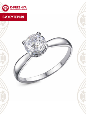 Кольцо бижутерия, покрытие - платинирование, вставка - фианит (недрагоценный камень)